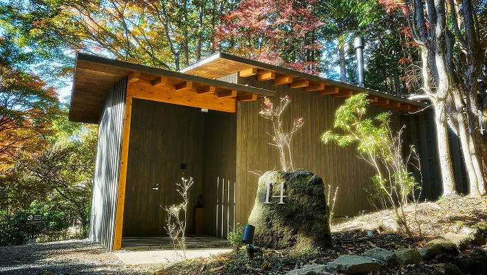 温泉スイート「いぶき」14棟