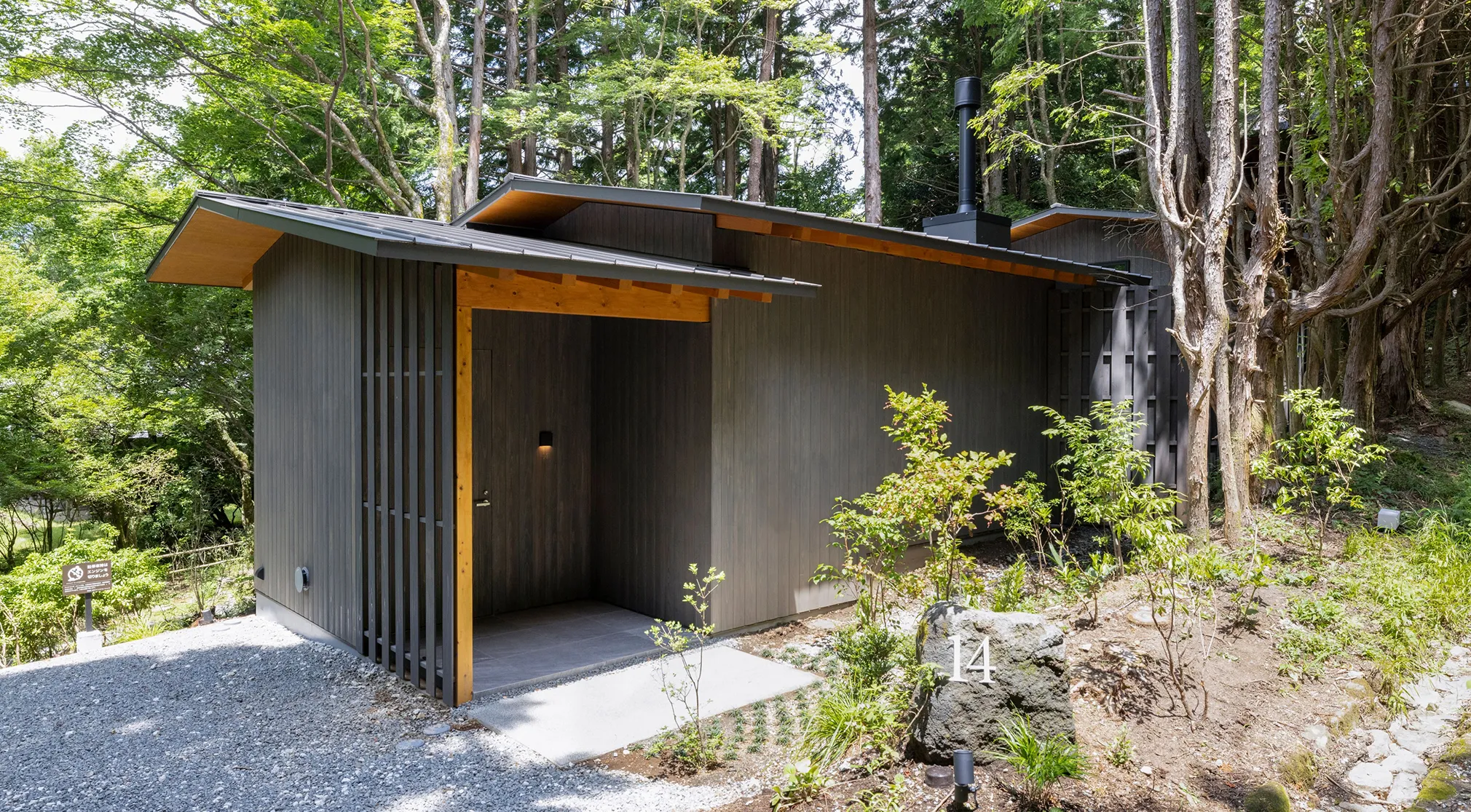 客室レイアウトを見る（14号棟）